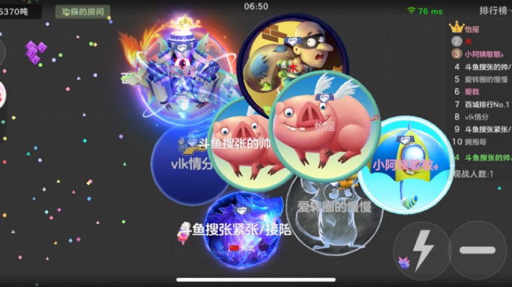 自由冲