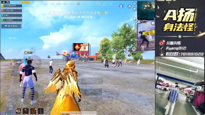 【A扬丷】12杀吃鸡，我玩的好好的敢打我，找死！！