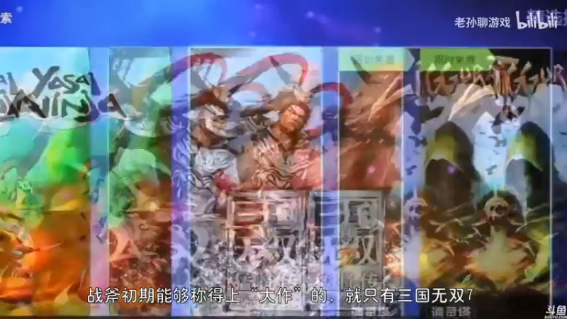 【2021-09-14 22点场】猫叔灬灬：【猫叔】 破晓传说 完结 下一个游戏~~