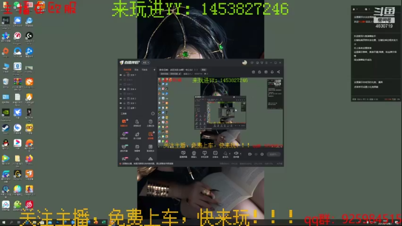 【2021-09-14 18点场】星星之火丿：使命召唤：战区找队友啊！快上车！！！