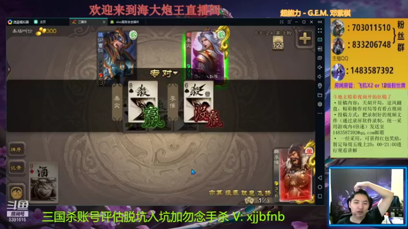 【2021-09-14 18点场】海大炮王o：晚上好，直播中