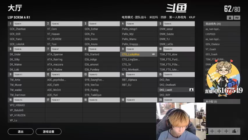 【2021-09-15 18点场】wss1999：KR训练赛