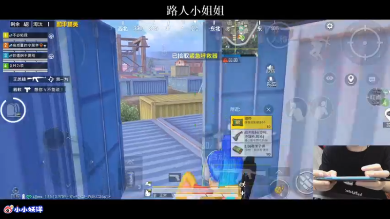 【2021-09-14 21点场】小妖洋：新赛季刺激1V4环节