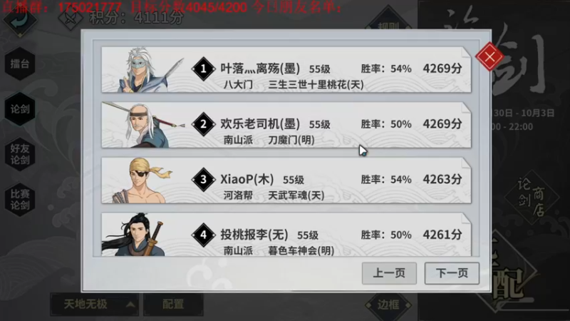 【2021-09-13 21点场】文智Sado：拒绝抄作业，Sado原创配置登顶之路！