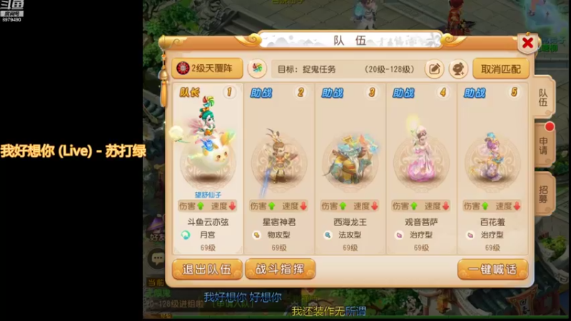 【2021-09-14 18点场】云亦弦：梦幻手游2021年依旧精彩