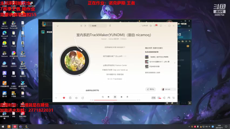 【2021-09-11 05点场】正人君子梅花鹿bao：莉莉娅豹女王者局