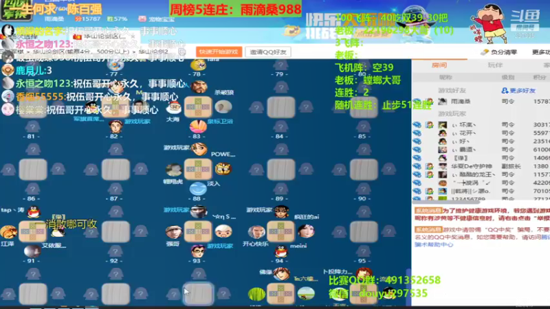 【2021-09-15 00点场】恶蚊子：今天必须秀翻全场，嗨起来！！！