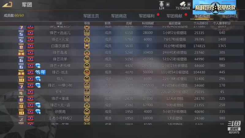 聖殿灬米兰彡的精彩时刻 20210914 12点场