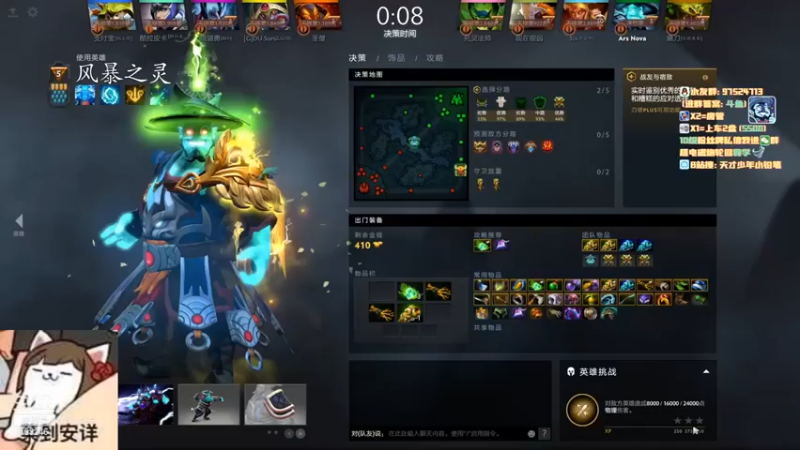 小铅笔HB：16-0风暴之灵，这把我杀够了，你们玩，我推塔