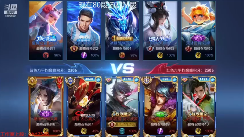 【国宝佳悦】8-0马克这角色没控制照样牛的一批