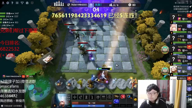 【2021-09-15 00点场】棋迷iluhr：问就是刺客王,连续直播第44天