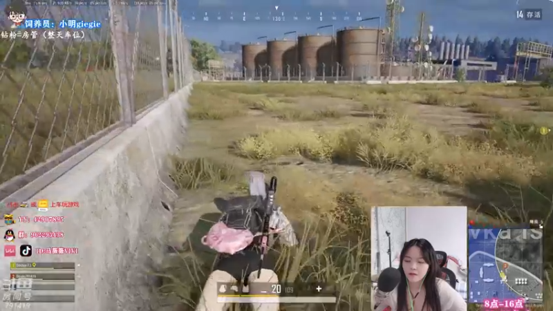 【2021-09-14 14点场】马薇薇ViVi：【马薇薇】一个暴躁的重庆妹儿~