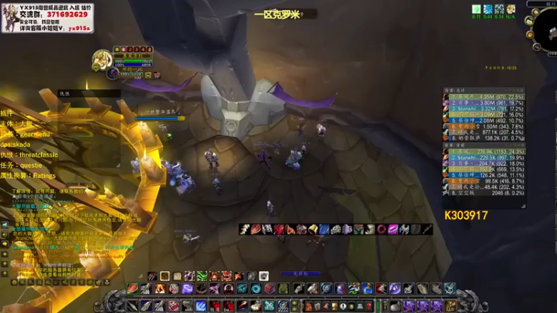【狂人与風】你觉得我强不强呢