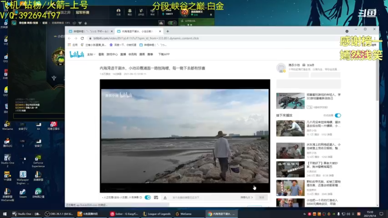 【2021-09-14 15点场】兰博小洛i：兰博小洛：8年王者烧烤KING