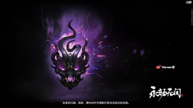【2021-09-15 20点场】Yoru阿夜：Yoru:天人之战 开摆！