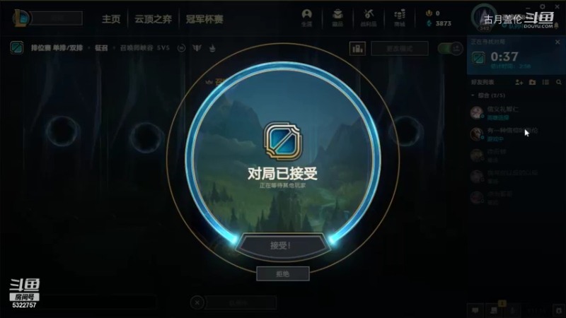 盖伦对线阿卡丽，感觉很好打；又一波鼠标失灵了送了阿卡丽1个，上路蛮子最后1大3了对面点了.