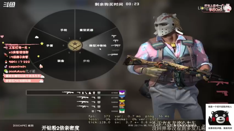 芯芯OvO15日直播剪辑 (6)