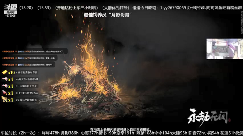【2021-09-14 17点场】馒头超仙女哒：周二惹giegie们今天喜欢我了吗