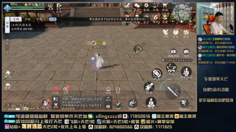 【2021-09-15 19点场】魔王紫灵：紫灵:8点V123区组队天芒