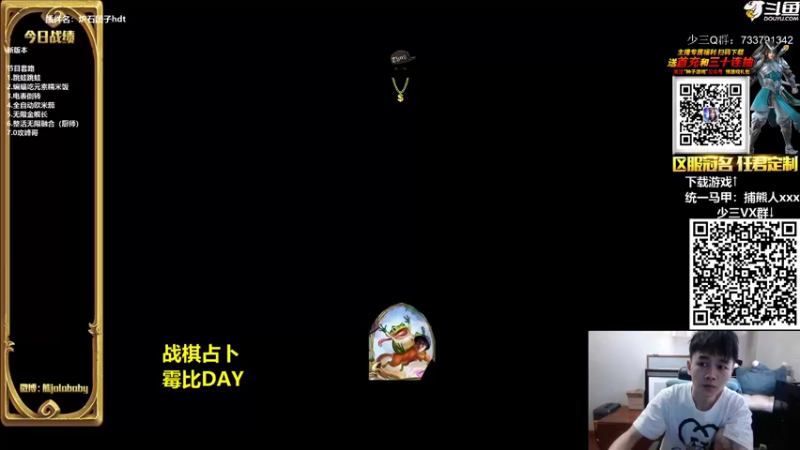【2021-09-15 10点场】熊jolababy：跳跳蛙优先 或其他节目效果套路