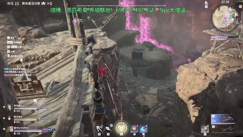 【2021-09-14 23点场】Npccccccccccccc：金色传说的直播间