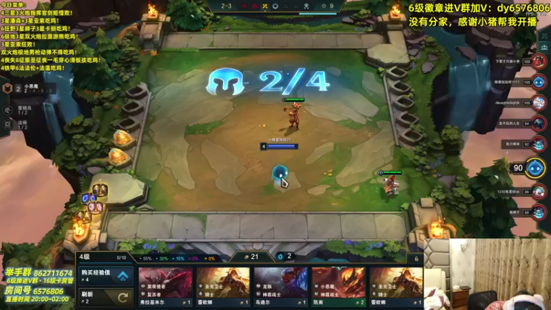 【2021-09-12 03点场】福星哥呀：只会赌S1三星五费！