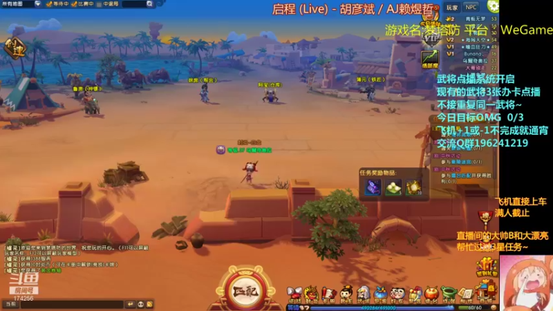 【2021-09-14 19点场】皮小乌：乌：出现吧~加班乌！