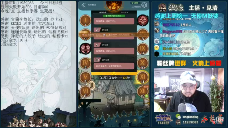 【2021-09-14 18点场】见清king：大吉大利，chicken dinner!