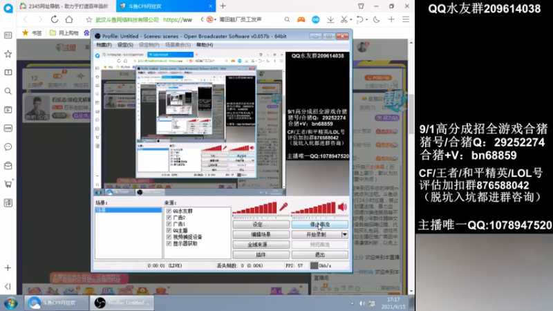 【2021-09-15 17点场】石乐志的神话m：石乐志:排位无解瞬狙