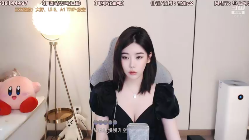 【2021-09-15 15点场】一只雪兔i：斗鱼公务员上线辣！！