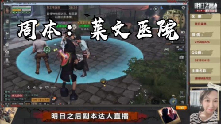 秋日森林带营地小伙伴周本医院@唐球球是只汪#明日之后