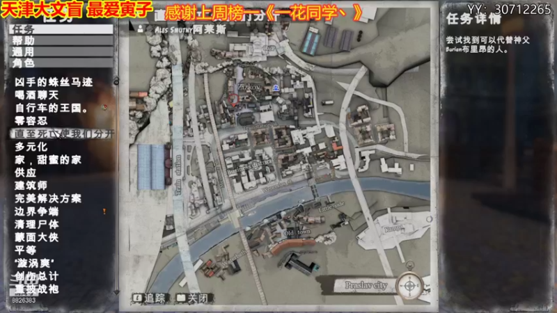 【2021-09-14 22点场】天津大文盲：《乞丐模拟器》鼠来宝演唱家