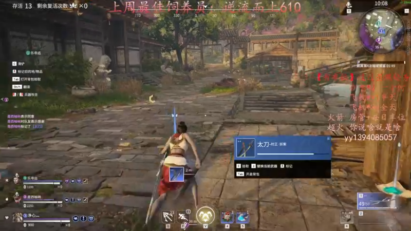 【2021-09-14 15点场】凡尘丶墨染：没有比我还能跑的迦南了～