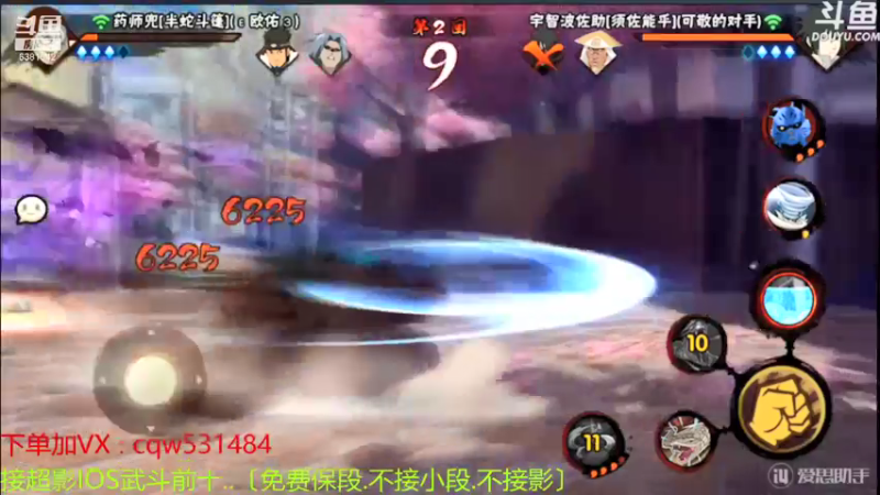 【2021-09-13 20点场】无心Modody：彩虹∶IOS武斗 进！