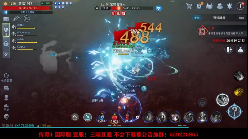 【2021-09-15 20点场】战狼队条子锅锅：传奇4国际亚服，娱乐主播！