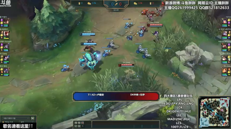 【2021-09-14 23点场】胖胖灬：胖胖OB：EDG\FPX\RNG\LNG