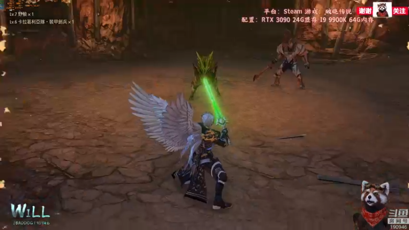 【2021-09-11 10点场】IBADDOG：WILL直播丨破晓传说 Steam
