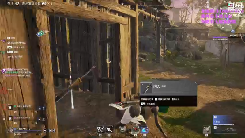 【2021-09-14 14点场】SAYA丶J：再见了天海