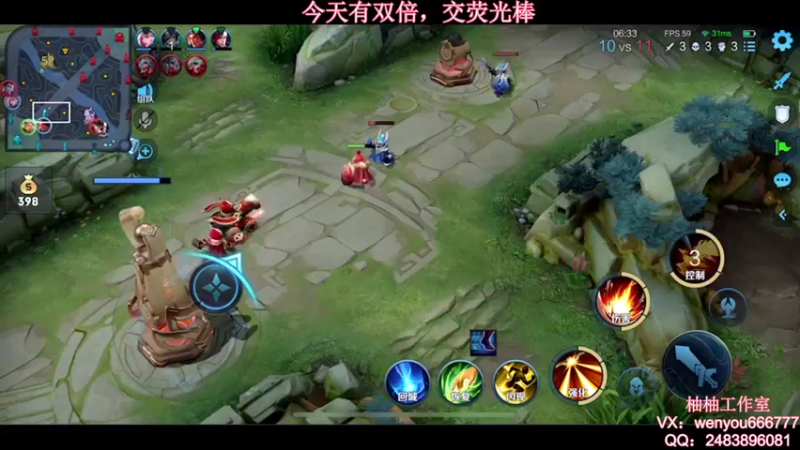 【2021-09-15 12点场】温柚：【温柚】大厅匹配路人！带飞！