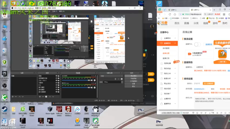 【2021-09-14 20点场】咸鱼超人小D：新游风来之国试玩~