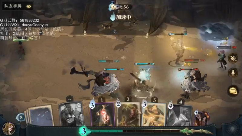【2021-09-14 21点场】G刀云：萌新导师，你问我答！