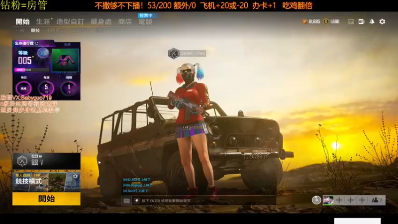 【2021-09-15 18点场】PP阳：单四乱杀身法枪法拉满