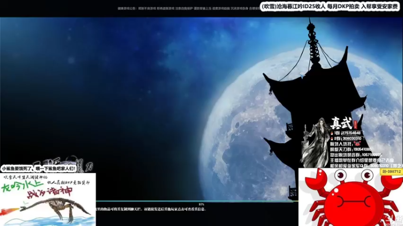 【2021-09-15 00点场】最恶之劍：大伙晚上好，想要钻石粉丝牌！