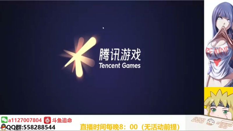 【2021-09-15 20点场】小仙男追命：追命：修仙谷