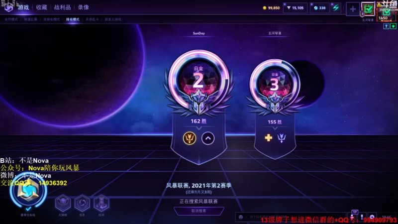 【2021-09-13 19点场】Novaa：【Nova】信就有！