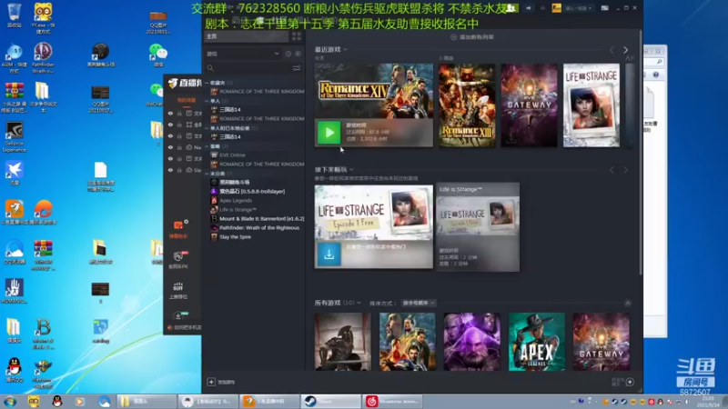 【2021-09-14 21点场】光影静默：禁读档顶难府大断粮小联盟杀将张鲁