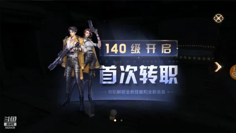 【2021-09-13 14点场】于狄：Yd - 边缘OB主播