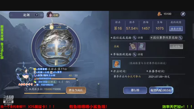 【2021-09-15 14点场】洋言呀呀呀：聚集五毒梦的直播间！