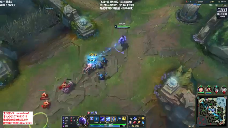 【2021-09-15 20点场】恶魔神：瑞兹王！没MVP叫爸爸！