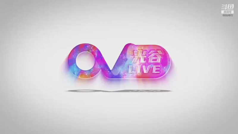 【2021-09-15 12点场】光谷LIVE：感受光谷创、富、美，就在光谷live!